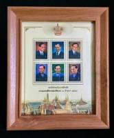 กรอบรูปไม้ใส่แสตมป์ไทยชุดงานฉลองสิริราชสมบัติครบ 60 ปี (ชุด 1) ปี 2549