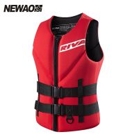 Newao Adult Life Jacket Large Floating Large Fishing Childrens Marine Floating Vest Swimming Professional Floating Clothes  Life Jackets