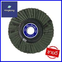 จานทรายซ้อนหลังแข็ง NKK เบอร์ 60RIGID FLAP DISC NKK NO.60 **สินค้าแนะนำ**