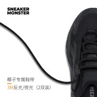 S.monster Yeezy700 MNVN เชือกผูกรองเท้า สะท้อนแสง สีดํา 3M FV4440 F2W