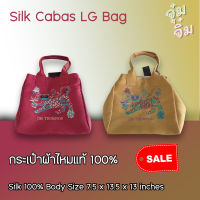 กระเป๋าสะพายกระเป๋าถือ กระเป๋าผู้หญิง Jim Thompson Silk Cabas LG Bag