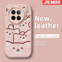 เคส JIUMOO สำหรับ VIVO X90 Pro + เคสมือถือกันกระแทกดีไซน์ใหม่ลายหมีเคสใส่โทรศัพท์หนังนิ่มป้องกันการตกพร้อมเคสป้องกันกล้องเลนส์คลุมทั้งหมด