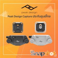 Peak Design Capture Camera Clip v3 ประกันศูนย์ไทย Peakdesign