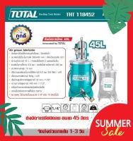 Total ถังอัดจารบี ใช้ลม ขนาด 45 ลิตร ( Air-Operated Grease Lubricator ) ถังจารบี รุ่น THT118452 รุ่นงานหนัก