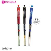 ปากกาหมึกเจล 0.5มม. Dong-A Jellzone  มีปลอก ดำ/แดง/น้ำเงิน 1 แท่ง