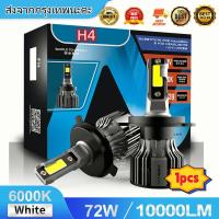 หลอดไฟหน้า H4 Led สําหรับรถยนต์ Turbo Led 12V Original MAI.ENG