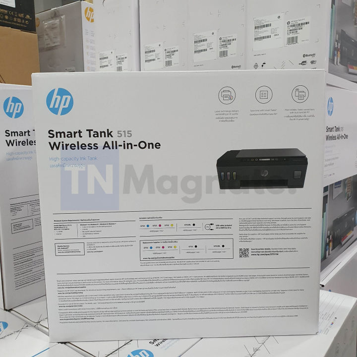 เครื่องพิมพ์อิ้งค์แท้งค์-hp-515-smart-tank-wireless-print-copy-scan-wifi-แถมฟรีหมึกแท้-1-ชุด