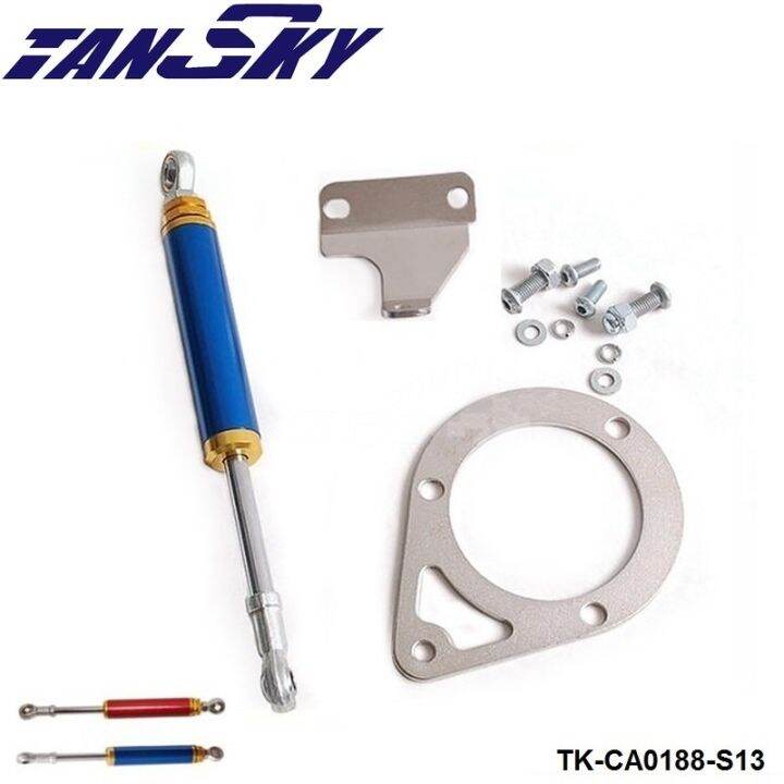 ENGINE DAMPER KIT FOR NISSAN 200SX S13 180SX 240SX SILVIA SR20 SR20DET