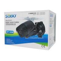 ?รอบสุดท้าย? SOBO WP-300M (ปั๊มทำคลื่น สำหรับทำคลื่นในตู้ปลา หรือเป่าตะกอน ขี้ปลาก้นตู้)  wpd1.3536!!ห้ามพลาด!!