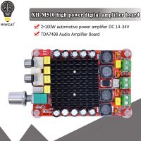 บอร์ดขยาย DC14-34V TDA7498อิเล็กทรอนิกส์อัจฉริยะบอร์ดเครื่องขยายเสียงสเตอริโอออดิโอสองช่อง Xh-M510คลาส D 2X10 0W