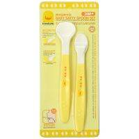 PiyoPiyo ชุดป้อนข้าวทารกปลายนิ่ม (แพ็ค 2) - Safety Weaning Spoon (2 Pk.)