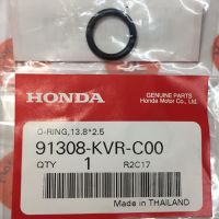 โอริง, 13.8x2.5 สำหรับรุ่น SUPER CUB 2018-2022 แท้ HONDA 91308-KVR-C00