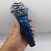 ไมค์โครโฟน พร้อมสาย PROFESSIONAL DYNAMIC MICROPHONE  IPLAY   รุ่น IP-04 สายยาว2 เมตร มีสวิทปิด เปิดในตัว ให้เสียงสมจริง ลดเสียงรบกวนรอบข้าง