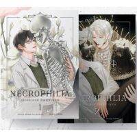 MIDNIGHTSUN - Necrophilia เล่ม 1-2 (จัดเซ็ต) พร้อมของที่ระลึก