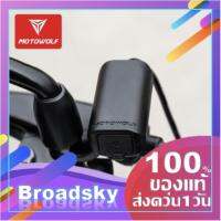 สินค้าขายดี!!! Motowolf USB Charger. !! อุปกรณ์ต่อพ่วงแบตเตอรี่มอเตอร์ไซค์ สำหรับชาร์จโทรศัพท์ ที่ชาร์จ แท็บเล็ต ไร้สาย เสียง หูฟัง เคส ลำโพง Wireless Bluetooth โทรศัพท์ USB ปลั๊ก เมาท์ HDMI สายคอมพิวเตอร์