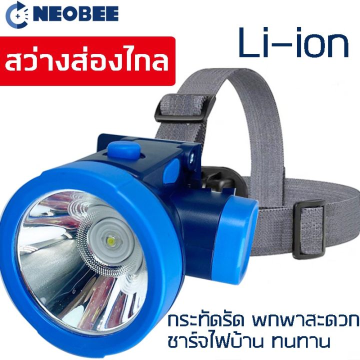 hot-ไฟฉายคาดหัวคาดศีรษะ-led-ไฟฉายแรงสูงแท้-แบบชาร์จไฟ-พกพาเดินป่า-แสงขาวสว่าง-แบตเตอรี่ลิเธียมทนๆ-li-ion-กระทัดรัด-ไฟฉุกเฉิน-ส่งด่วน-ไฟฉาย-แรง-สูง-ไฟฉาย-คาด-หัว-ไฟฉาย-led-ไฟฉาย-แบบ-ชาร์จ-ได้