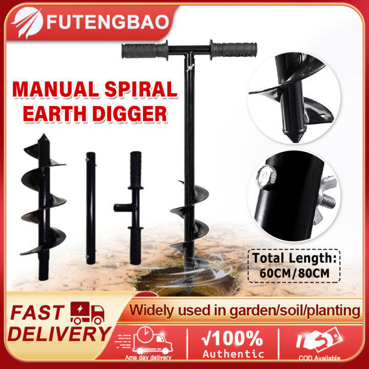 Manual Hand Drill Digger Earth Auger Spiral Garden Manual Post Hole