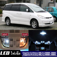 Toyota Estima / Previa (MK2)  เซ็ตหลอดไฟ​ภายใน LED​ สว่าง ติดตั้งง่าย รับประกัน 1ปี ไฟเพดาน ส่องแผนที่ ประตู ขาว น้ำเงิน ส้ม 6000K