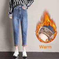 [COD] Waist Thick Jeans Female 2021 Stretch Womens Warm WomanPants Mom Denim Trousers Size