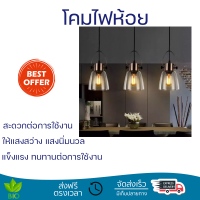 ลดราคาพิเศษ โคมไฟ โคมไฟตกแต่ง โคมไฟห้อย Classic Loft รุ่น MD42776-1 ซิลล่า พร้อมจัดส่งทั่วประเทศ