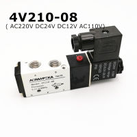 4V210-08 จัดส่งฟรี 2/5 way วาล์วนิวเมติกนิวเมติก 1/4 "24VDC 220VAC ชิ้นส่วนนิวเมติก,วาล์วควบคุมอากาศ,-LUIZU STORE