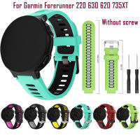 นาฬิกาสปอร์ทซิลิโคนสายสำหรับการ์มิน Forerunner 220 230 235 630 620 735XT สายนาฬิกาข้อมือสำหรับ Garmin Forerunner 735สายรัดนาฬิกาข้อมือ