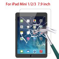 ขายดี YJ99529 - /♀กระจกนิรภัยสำหรับ iPad 7.9นิ้ว Mini 1 2 3ปกป้องหน้าจอฟิล์มกันรอย A1599 A1600 A1601 A1489 A1490 A1454 A1432 A1491