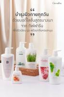 ส่งฟรี โฉมใหม่ โลชั่นถนอมผิวกาย 6 สูตร  โลชั่นบำรุงผิวกาย ผลิตภัณฑ์ถนอมผิวกาย