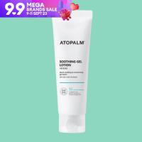 (รุ่นใหม่) ATOPALM Soothing Gel Lotion