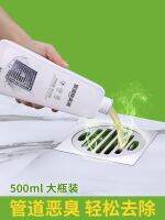 Original High efficiency Sewer anti-odor artifact kitchen sewer pipe toilet anti-odor deodorization deodorization insect-proof anti-odor