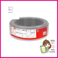 สายไฟ THW IEC01 S SUPER 1x2.5 ตร.มม. 50 ม. สีเทาTHW ELECTRIC WIRE IEC01 S SUPER 1X2.5SQ.MM 50M GREY **ราคารวม Vat แล้วค่ะ ไม่มีบวกเพิ่ม**