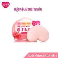 สบู่กลิ่นพีช?Pelican Hip Care Scrub Soap