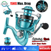 DK Fishing Reel 2000-7000 series Spinning Reel 15KG Max Drag 5.2:1 Gear Ratio Carp Freshwater Saltwater Fishing Tackle