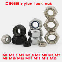 2-50pcs DIN985 ไนลอนล็อค NUT M2 M2.5 M3 M3.5 M4 M5 M6 M7 M8 TO M16 สแตนเลสหรือสีดำนิกเกิลสังกะสีแทรกล็อคถั่ว-cijiha