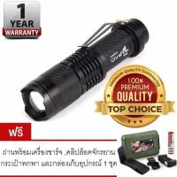 ( Pro+++ ) คุ้มค่า Turbo Light Mini Ultrafire 2200Lm CREE XML T6 LED Zoomable Flashlight Torch 5 Modes เทอร์โบ ไลท์ ไฟฉาย #5 ราคาดี ไฟฉาย แรง สูง ไฟฉาย คาด หัว ไฟฉาย led ไฟฉาย แบบ ชาร์จ ได้