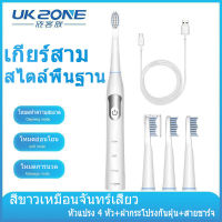 แปรงสีฟันไฟฟ้า ฟรีหัวแปลง4ชิ้น แปรงไฟฟ้า Electric Toothbrush Vitality Precision Clean แปรงสีฟัน