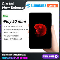 【World Premiere】Alldocube iPlay 50 Mini Tablet 8.4inch Tiger T606 Android13 Widevine L1 4GB RAM 64GB ROM