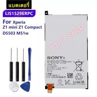 แบตเตอรี่ แท้ สำหรับ Sony Xperia Z1 Compact / Z1 mini D5503 M51W  LIS1529ERPC 2300mAh พร้อมชุดถอด ร้าน TT.TT shop ส่งจาก กทม