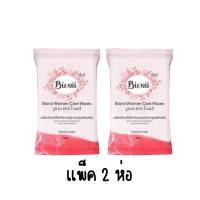 ( 2 ห่อ ) Bionii care wipes ทิชชู่เปียกทำความสะอาดจุดซ่อนเร้น ผลิตภัณฑ์ดูแลผู้หญิง 10แผ่น/1 ห่อ