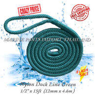 Dock Line boat double braided nylon in green color 12mm with Spliced Eye 30cm