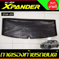 X-pander ถาดท้ายเอนกประสงค์ ถาดรองกันเปื้อน ถาดหลังรถ Mitsubishi Xpander 2018-2024 ถาดวางของ ถาดยาง (RI)