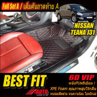 Nissan Teana J31 2004-2008 Full Set A (เต็มคันรวมท้ายแบบ A) พรมรถยนต์ Nissan Teana J31 2004 2005 2006 2007 2008 พรม6D VIP Bestfit Auto