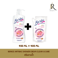 BeNice Antibac Shower Cream Clean &amp; Care  #Pink ผิวสะอาดมั่นใจปกป้องถึงขีดสุด ด้วยครีมอาบน้ำ สูตรคลีนแอนด์แคร์ จากบีไนซ์ ลดการสะสมของแบคทีเรียและเหงื่อ