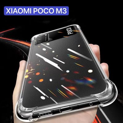 Case Xiaomi POCO M3 เคสโทรศัพท์ เคสใส เคสกันกระแทก case Xiaomi Poco m3 เคสโทรศัพท์ต้านเชื้อแบคทีเรีย