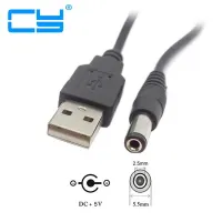 Usb 2.0ชนิดตัวผู้ไปยัง5V Dc Power 2.5มม. 5.5ขั้วต่อบาร์เรลชาร์จ X ปลั๊ก