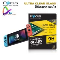 ฟิล์มกระจก แบบใส โฟกัส Focus nintendo switch OLED 7.0 / 6.2 inch Tempered glass