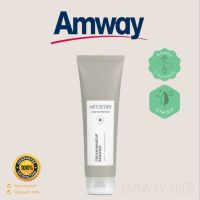 อาร์ทิสทรี สกิน นิวทรีชั่น ครีม เมคอัพ รีมูฟเวอร์ Artistry cream makeup remover amway ช้อปไทย**