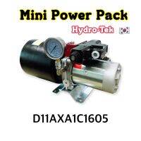 D11AXA1C1605 Mini Power Pack พาวเวอร์แพค ชุดต้นกำลังขนาดเล็ก ไฮดรอลิค DC12V ไฮดรอลิค อุตสาหกรรม