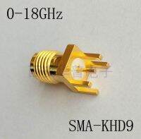 ขั้วต่อ RF Sma-Khd9ออฟเซ็ต18G ความถี่สูง PCB ฐานเสาอากาศ Sma-Ke ชิ้นส่วนวงจรไฟฟ้าตัวเมีย