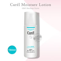 Curel Moisturizing Lotion No. I No. Ⅱ No. Ⅲ Sensitive Muscle Moisturizing Toner Softening Lotion 150ml. ให้ความชุ่มชื้นและควบคุมความมันผิวแพ้ง่าย  มอยเจอร์ไรเซอร์บำรุง 150มล